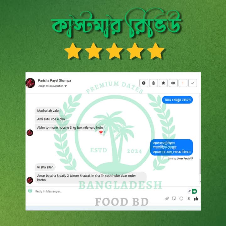 WhatsApp Image 2025-05-22 at 23.27.06