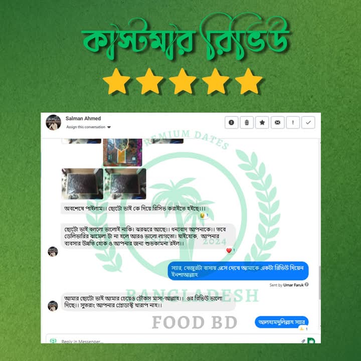 WhatsApp Image 2025-05-22 at 23.27.07